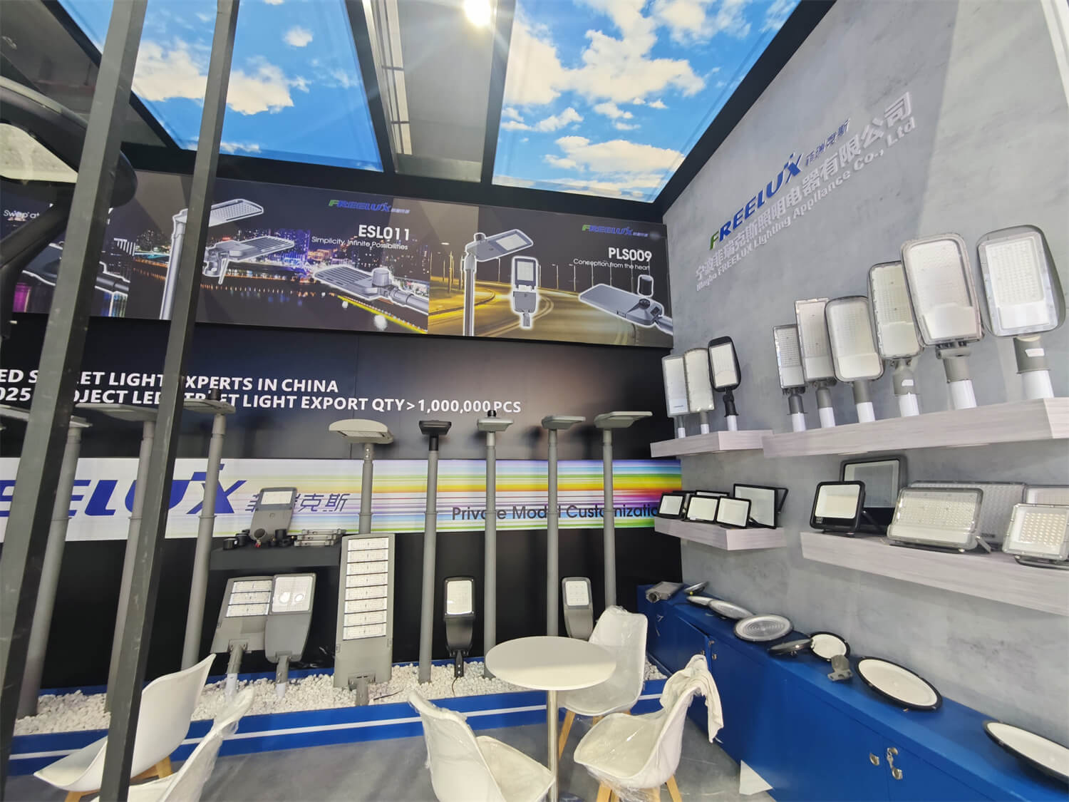 Freelux Lighting at Spring Canton Fair 2026